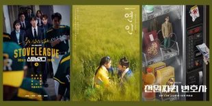 7 Rekomendasi Drama Korea Namgoong Min Terseru, Pemenang Best Actor TV di Baeksang Arts Awards 2024