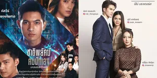 7 Rekomendasi Serial Thailand Terbaru 2022 dari Berbagai Genre, Sayang untuk Dilewatkan!