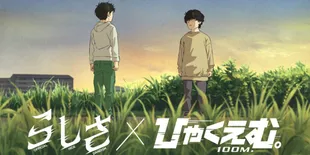 Anime 100 Meters Lampaui Pendapatan 600 Juta Yen di Box Office Cuma Dalam 42 hari