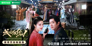 Anti Mainstream dan Bikin Ketagihan, How Dare You?! Jadi Drama Pertama 2026 yang Tembus 9000 Heat di iQIYI