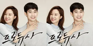 Bisa 'Siksa' Kim Soo Hyun, Gong Hyo Jin Senang-Senang Takut