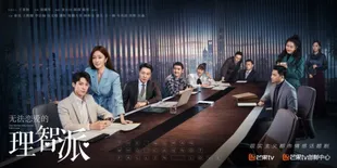 Drama China The Rational Life Siap Diadaptasi Jadi Drama Korea