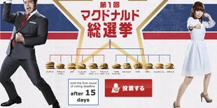 Di Indonesia Sibuk Pilkada, Di Jepang Pemilihan Burger Nasional