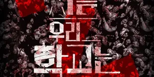 Drama Korea 'ALL OF US ARE DEAD' Season 2 Akhirnya Diproduksi, Ini Daftar Pemainnya