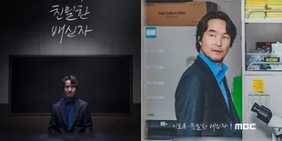 Drama Korea 'DOUBT' Raih Penghargaan Tertinggi di Italian Global Series Festival 2025