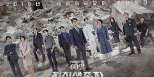 Drama Series &#8216;DESIGNATED SURVIVOR: 60 DAYS&#8217; Kisah Di Balik Runtuhnya Gedung Majelis Nasional Korea Selatan