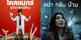 5 Drama Thailand Netflix Terbaru dari Berbagai Genre, Semua Menarik