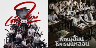 5 Drama Thailand Seri Misteri yang Seru dan Menegangkan, Semua Layak Ditonton