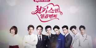 '7 First Kisses' Episode 1, Ditunggu Lee Jun Ki Sepulang Kerja!