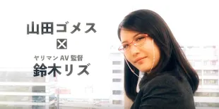 Fakta-Fakta Industri Film Panas Jepang yang Tak Kalian Ketahui, Diungkap Langsung oleh Sang Sutradara