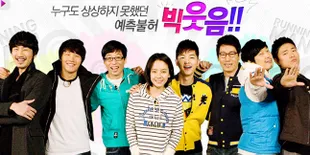 FOTO: Song Joong Ki Dipastikan Jadi Bintang Tamu 'Running Man'