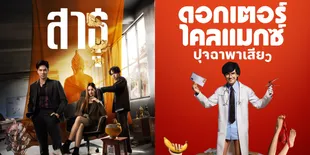 Genre Beragam, Ini 7 Drama Thailand Terbaru 2024 yang Wajib Ditonton