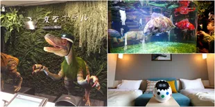 Ini Hotel Robot Pertama di Jepang Yang Resepsionisnya Dinosaurus!