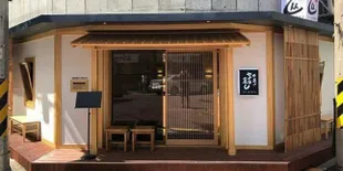 Ini Pilihan Menu Ossu Seiromushi, Restoran Masakan Jepang Milik Jin BTS