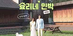 Keseringan Didatangi Fans & Turis, Rumah Lee Hyori di Pulau Jeju Dibeli JTBC
