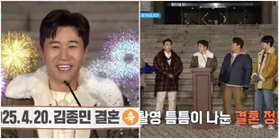 Kim Jong Min Resmi Umumkan Rencana Pernikahan, Siap Menikah April 2025