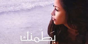Lirik Lagu Sherine Abdelwahab - Bi Kelma Menak dan Terjemahannya dalam Bahasa Indonesia