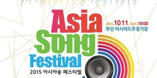 Meriah, Semarak '2015 Asia Song Festival' Guncang Ribuan Penonton