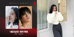 Netflix Konfirmasi Jisoo BLACKPINK dan Seo In Guk Bintangi Drama 'MONTHLY BOYFRIEND'