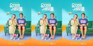 Nggak Akan Nyesel, Inilah 5 Alasan Kamu Wajib Menonton Drama Korea 'YUMI'S CELLS'