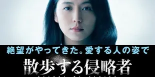 Rekomendasi Film Jepang dengan Ending Paling Susah Ditebak, Penuh Plot Twist