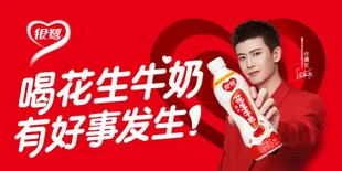 Ren Jialun Pimpin Daftar Top 7 Hot Brand Reputasi Versi Zhiku Xingtu Periode 2–8 Februari 2026