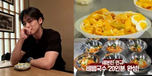 Resep Ramyun Viral di Media Sosial, Intip 8 Makanan Korea Bikinan Mingyu SEVENTEEN yang Nggak Kalah Bikin Ngiler - Ada Tteokbokki Hingga Bibimguksu
