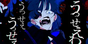 Sederet Fakta dan Karir Perjalanan Ado, Penyanyi J-Pop Anonim Terkenal Berusia 18 Tahun