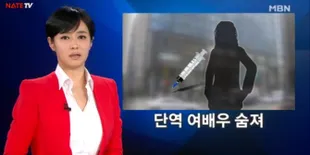 Aktris Korea Meninggal Setelah Sesak Nafas di Penginapan, Overdosis?