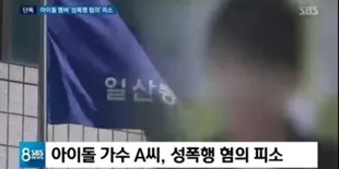 Seorang Anggota Boyband Korea Dilaporkan Atas Tuduhan Pelecehan Seksual