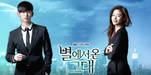 Sequel 'Man From The Stars' Tak Akan Dibintangi Kim Soo Hyun?