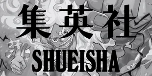 Shueisha Minta Maaf! Bonus Kartu ONE PIECE Bikin Weekly Shonen Jump Ludes Diserbu Scalper