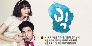 Sinopsis Drama BIG Episode 1, Keajaiban yang Dialami Gong Yoo