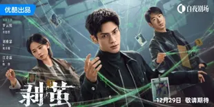Sinopsis Drama China The Truth Within yang Dibintangi Luo Yun Xi, Resmi Tayang 29 Desember 2025