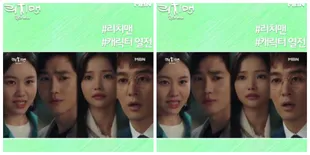 Sinopsis Drama RICH MAN Episode 7, Kedekatan Suho EXO dan Ha Yun Soo