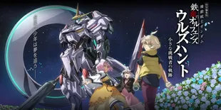 Sinopsis Film Anime IRON BLOODED ORPHANS URDR HUNT, Spesial Perayaan Anniversary ke-10