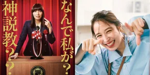 Sinopsis, Jadwal Tayang, dan Daftar Pemain 'NANDE WATASHI GA KAMI SEKKYOU'