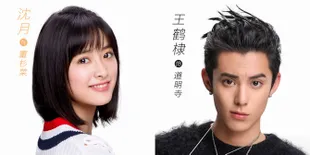 Sinopsis 'METEOR GARDEN' 2018 Episode 16, Shancai dan Daoming Si Terjebak Badai Salju