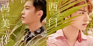 Sinopsis 'METEOR GARDEN' 2018 Episode 11, Pesan Huaze Lei Untuk Daoming Si