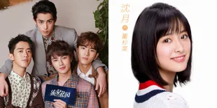 Sinopsis 'METEOR GARDEN' 2018 Episode 19, Pertemuan Shancai dan Daoming Feng