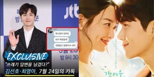 Terkena Skandal Dengan Mantan Kekasih, 7 Fakta Dukungan Positif Untuk Kim Seon Ho Yang Terus Mengalir