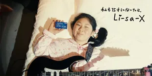 [VIDEO] Wow, Cewek Ini Jago Main Gitar....Pakai Kartu Debit?