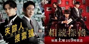 10 Drama Jepang Non Romance 2025 Ini Hadir dengan Konflik Kuat dan Cerita Baru