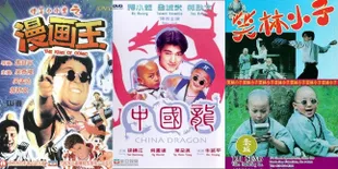 10 Film Komedi Legendaris 'Boboho', Sukses Bikin Ngakak Era 90-an