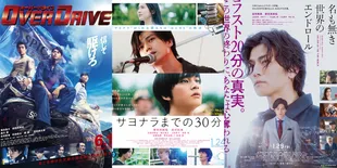 7 Rekomendasi Film Jepang Dibintangi Mackenyu Arata, Buat yang Belum Bisa Move On dari Ketampanannya