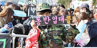 Banner Dukungan ELF Untuk Leader Leeteuk Saat Wajib Militer