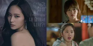 Berbakat, Inilah Calon Aktris Masa Depan Korea Yang Lahir di 94