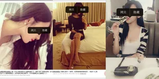 Bikin Gempar China, Cewek Ini Ungkap Foto Selingkuh Dengan Bos