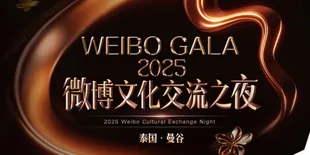 Deretan Artis China yang Sabet Penghargaan di Weibo Gala 2025, dari Chen Feiyu hingga Shen Yue
