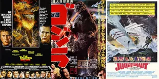 Ngeri, Ini 10 Film Bencana Super Jadul!